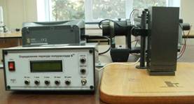 Типовой комплект оборудования по курсу  "Ядерная физика" (Измерение периода полураспада долгоживущего изотопа)