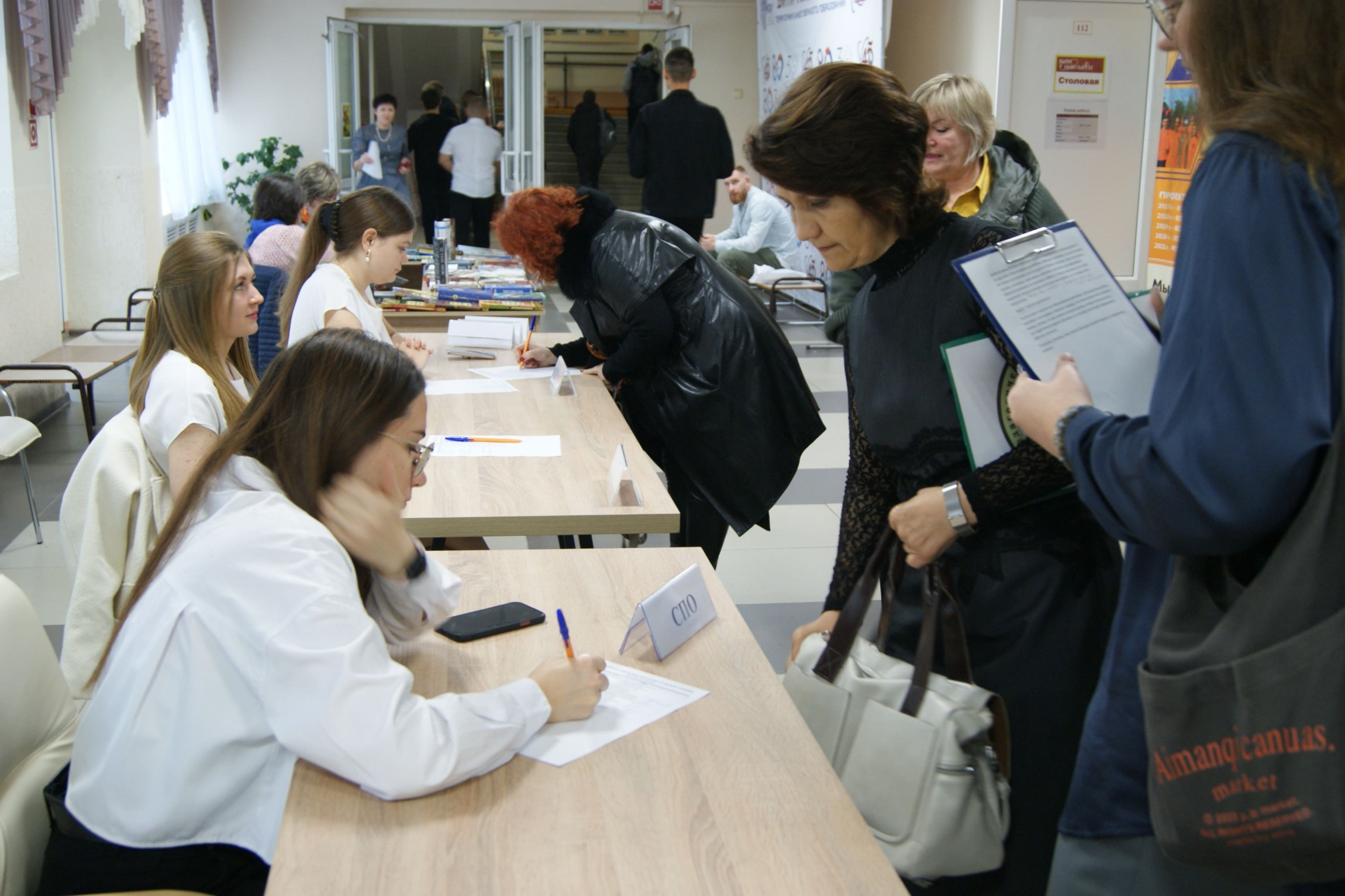 Димитриевские образовательные чтения | 02.11.2023 | Волгодонск - БезФормата