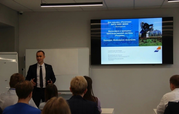 Порядка тысячи студентов приняли участие в Днях карьеры АО «Концерн Росэнергоатом» на площадке ВИТИ НИЯУ МИФИ image 9