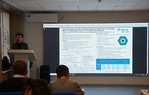 Подведены итоги постерной сессии студенческих научных работ в рамках XXI МНПК «Безопасность ядерной энергетики» image 3