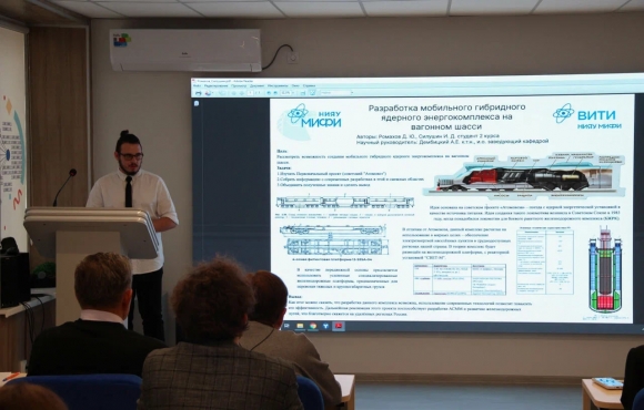 Подведены итоги постерной сессии студенческих научных работ в рамках XXI МНПК «Безопасность ядерной энергетики» image 6