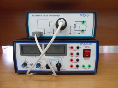 Типовой комплект оборудования для лаборатории «Электричество и магнетизм» ФПЭ (Изучение магнитного поля соленоида с помощью датчика Холла ФПЭ-04)